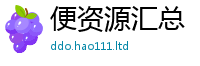天天彩澳门天天彩今晚则2025新奥天天开好彩开奖结果